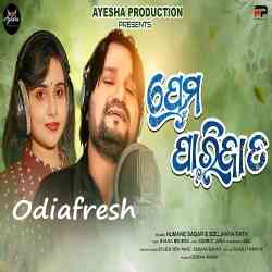 Prema Parijata- Duet